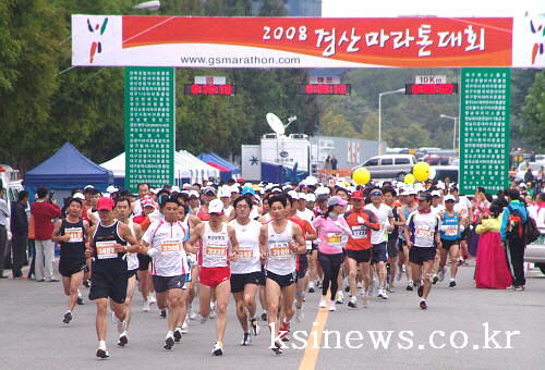 지역 마라톤 동호인들 한자리에~ 28일 제7회 경산마라..