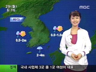[경산지역 주간 날씨]가을비 그치면서 평년기온 회복할 ..