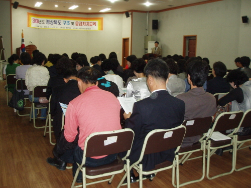포항 선린대학 구조,응급처치 교육 실시응급의료의 중요성..