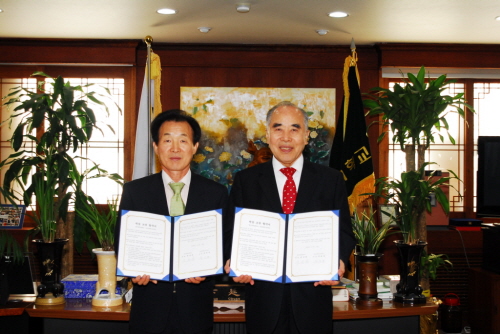 경산과학고&대구한의대 학술협정 연구자료 및 정보 교류,..