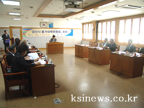 경산시 물가대책위원회 가져 공공체육시설 이용료 및 사용..