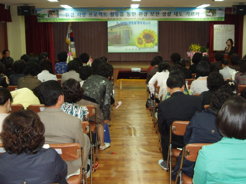 환경 사랑 프로젝트 실시경산교육청 환경보전 시범유치원 ..