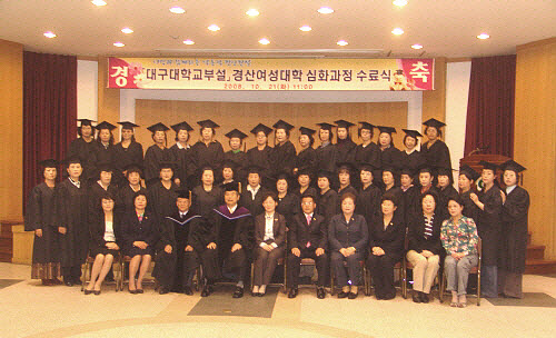 경산여성대학 심화과정 수료식 수료생 87명, 5개월 간..