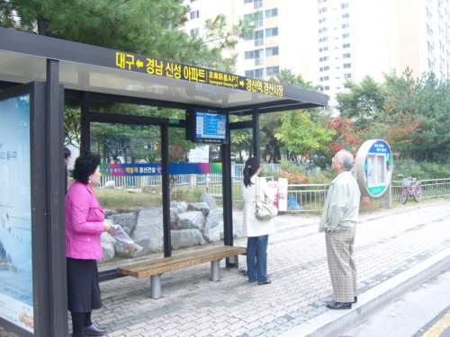 경산시 BIS 본격 서비스 개시  대구~경산 간 버스 ..