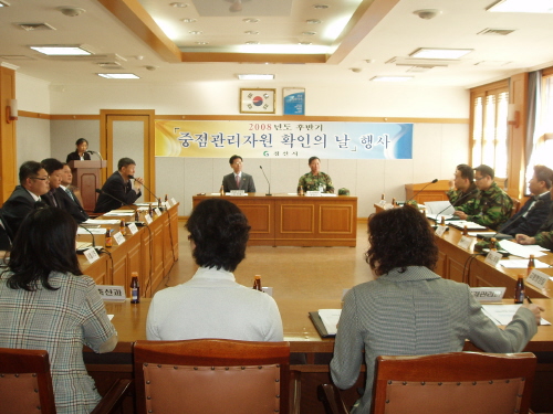 하반기 중점관리자원 확인의 날 행사국가 안전 보장 위한..
