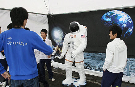 경산시 경북과학축전 유치도시 선정 2009년 10월, ..
