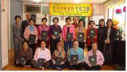 보건소 인지기능강화 교육 수료 노인 치매예방 및 사회참..