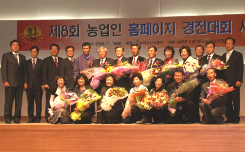 압량면 대추농가 홈페이지 장려상금구리 김재란 씨. 전자..