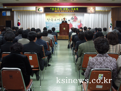 삼국유사 포럼 수료식효심을 주제로 마지막 강의 열려