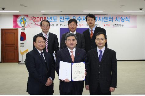 경산시종합자원봉사센터 전국 자원봉사평가 최우수상 수상