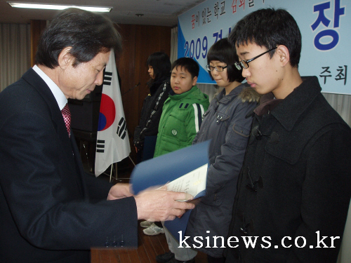 경산학생사랑장학회 장학금 전달교육청 직원들이 모은 성금..