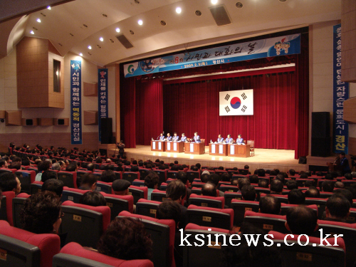 ‘제8회 시민과 대화의 날’ 행사 개최시정에 관한 다양..