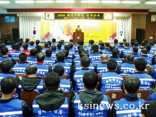 깨끗한 경산거리를 위해~경산시, 환경미화원 130여명 ..