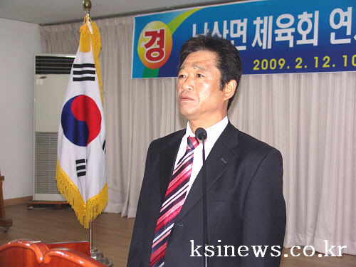 남산면 최준현 체육회장 취임 “침체된 체육회 활동 활성..