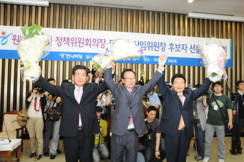 한나라당, 원내대표·정책위의장 선출 4선 안상수 의원과..