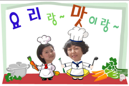 [KSI 영상 칼럼]'요리랑 맛이랑' - 버섯들깨탕