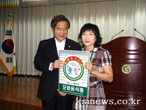 경산시, 모범음식점 150곳 추가 지정 세금 감면, 시..