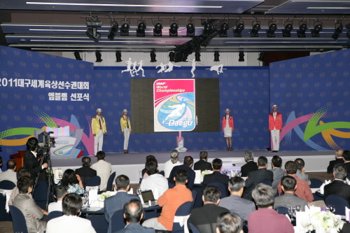 2011대구세계육상대회 엠블렘 발표 ‘세계로 도약하는 ..
