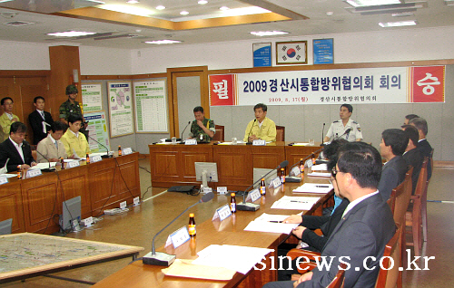 경산시 ‘2009 을지연습’ 실시 ~20일까지 도상연습..