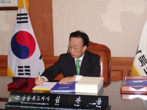 경북도, 제2회 추경예산안 제출 5조4천42억원 규모...
