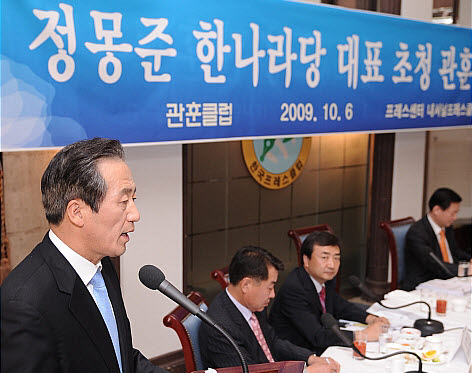 [10월 7일 국회소식] 한나라당 정몽준 대표 관훈클럽..