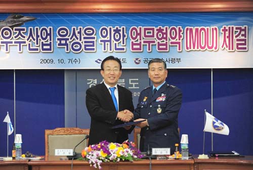 경북도, '항공우주산업' 육성 나선다!  7일 공군군수..