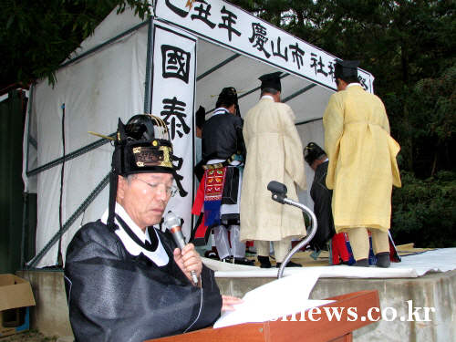 경산시민 안녕과 풍년농사를 기원~ 경산, 12일 성암산..