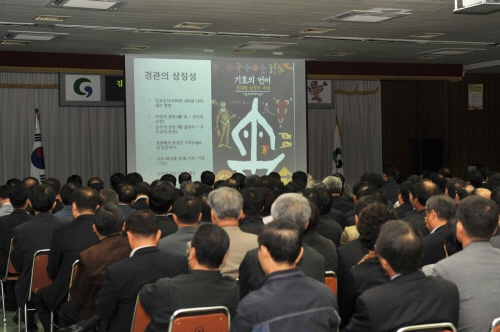 ‘디자인으로 살기 좋은 도시 만들기’ 경산시, 도시디자..