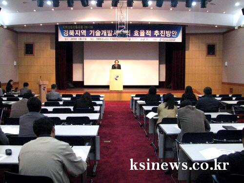 지역 기술개발사업의 추진 방안 모색 경북TP 전략산업기..