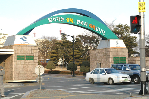 '2009 자랑스러운 도민상' 수상자 선정 변윤자 경산..