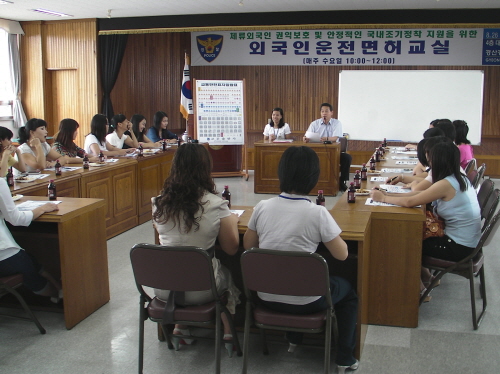 경산署, 외국인 운전면허교실 ‘성과’ 학과시험 19명 ..
