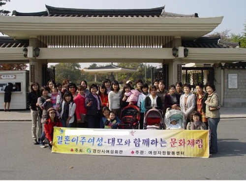 결혼이주여성들의 ‘경주 문화탐방’ 경산여성자원활동센터 ..