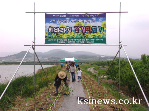 진량 가야리 ‘부자마을 사업’ 좌초 위기! 사업비 자부..