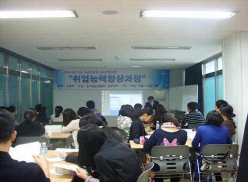 경산시, 행정인턴 취업 능력 키운다! 제2기 취업능력향..