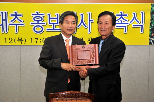 탤런트 ‘이원종’, 경산대추 홍보대사에각종 홍보행사 및..