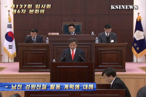 [의정방송]제127회 임시회 제6차 본회의 