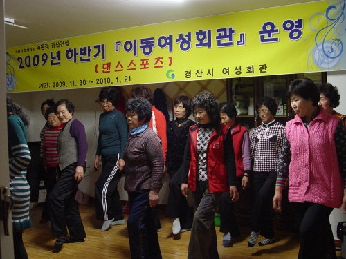 농한기 농촌여성 위한 ‘이동여성회관’ 진량읍·용성면에서..