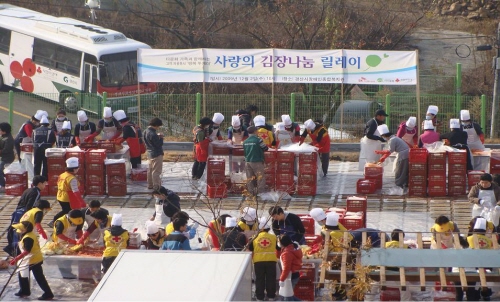 ‘2009 김장나누기! 행복담그기!’ 장애인복지관, 봉..