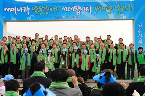 낙동강 살리기 희망 선포식 개최! 경북도 대통령에 지역..