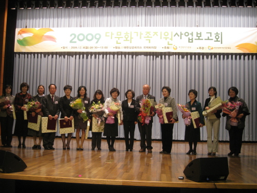 경산시 다문화가족지원센터 ‘우수’ 평가 방문교육지도사 ..