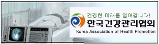 [독자기고] “겨울철, 골절과 허리건강을 지켜라”