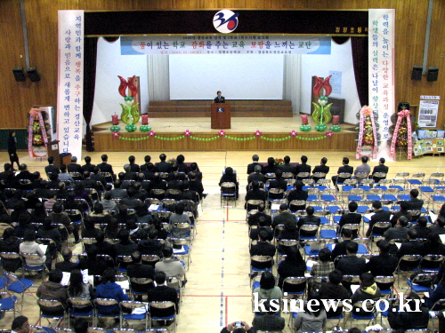경산교육청 ‘2009년 교육실적’ 보고 명문대 진학률 ..