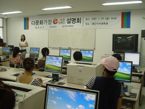 경산시, “외국인 전문인력 양성한다!” 도내 최초로, ..