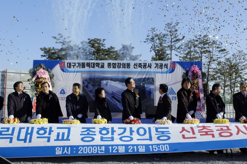 대가대, 교육시설 대대적 확충종합강의동 신축 및 노후 ..