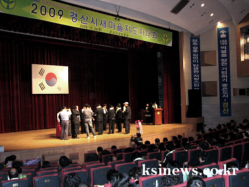 ‘SMU 뉴새마을운동’ 실천을 결의한다! 경산새마을회,..