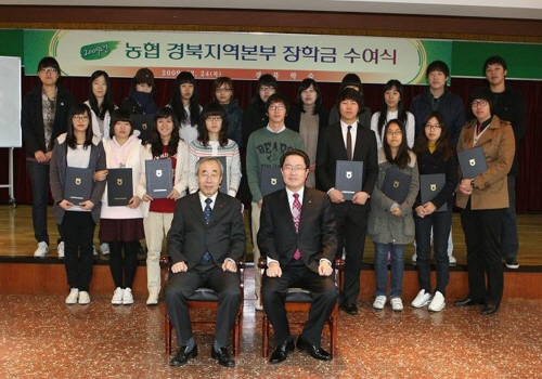 농협 경북본부 ‘글로벌 학숙 지원’ 진량읍 소재 경북학..