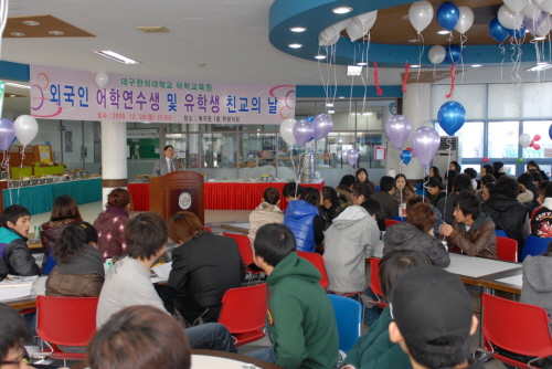 외국인 유학생 위해 ‘친교의 날’ 대구한의대, 유학생활..