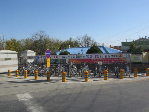 경산시, “친환경 자전거도시 만든다!” 대중교통 환승지..