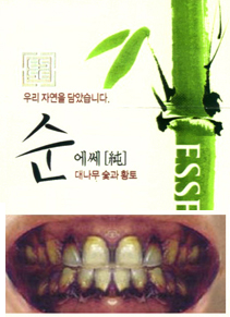 '금연' 새해에는 꼭 해보자!금연보조의약품 종류별 특징..