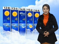 [경산지역 주간 날씨]한파 이번 주도 계속...수요일 ..